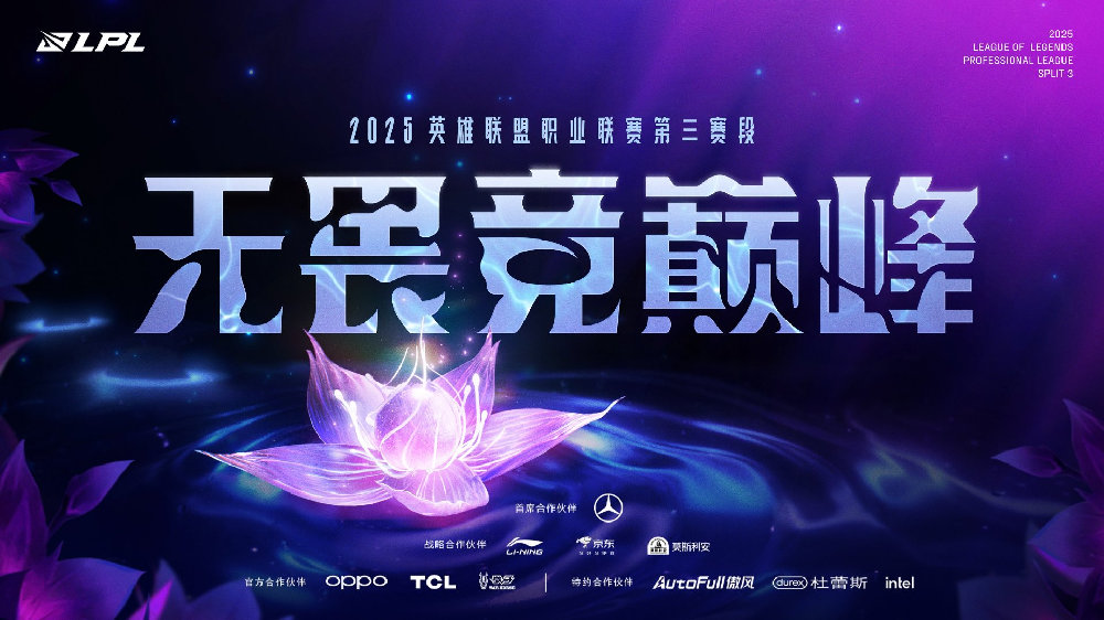 半岛体育下载-🎮NIP 1-2 AL：Tarzan巨魔再立奇功，AL再下一城反超比分