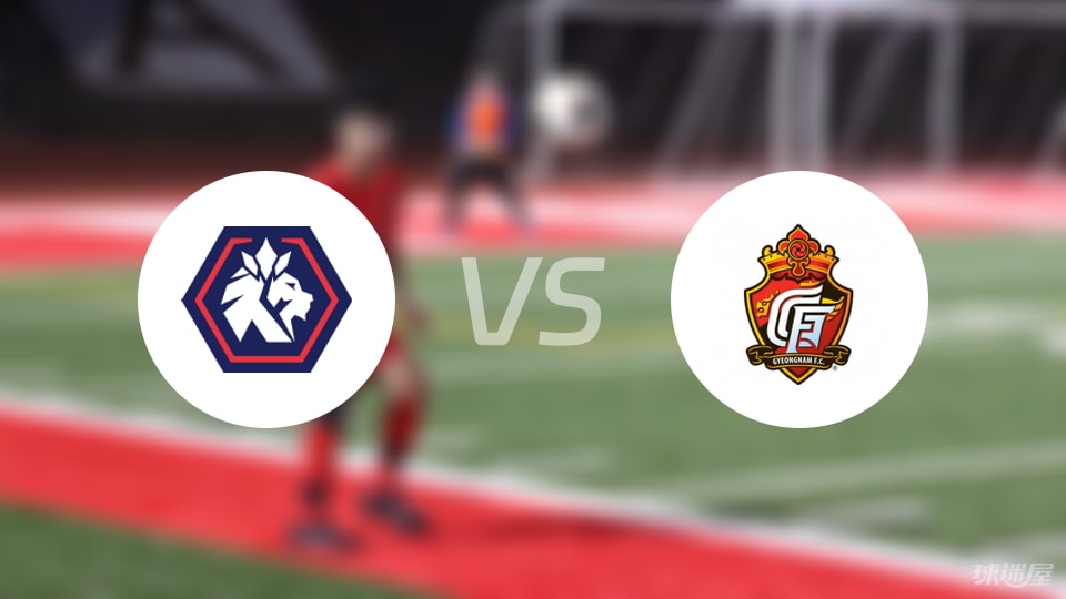 半岛体育下载-【韩K2联】忠北清州vs庆南FC首发阵容名单(2025年09月06日)
