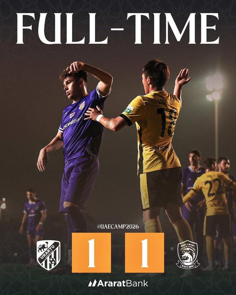 半岛体育-热身赛：青岛西海岸1-1亚美尼亚超球队乌拉尔图