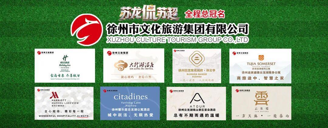 半岛体育注册网址-拼到底！就是徐州队！