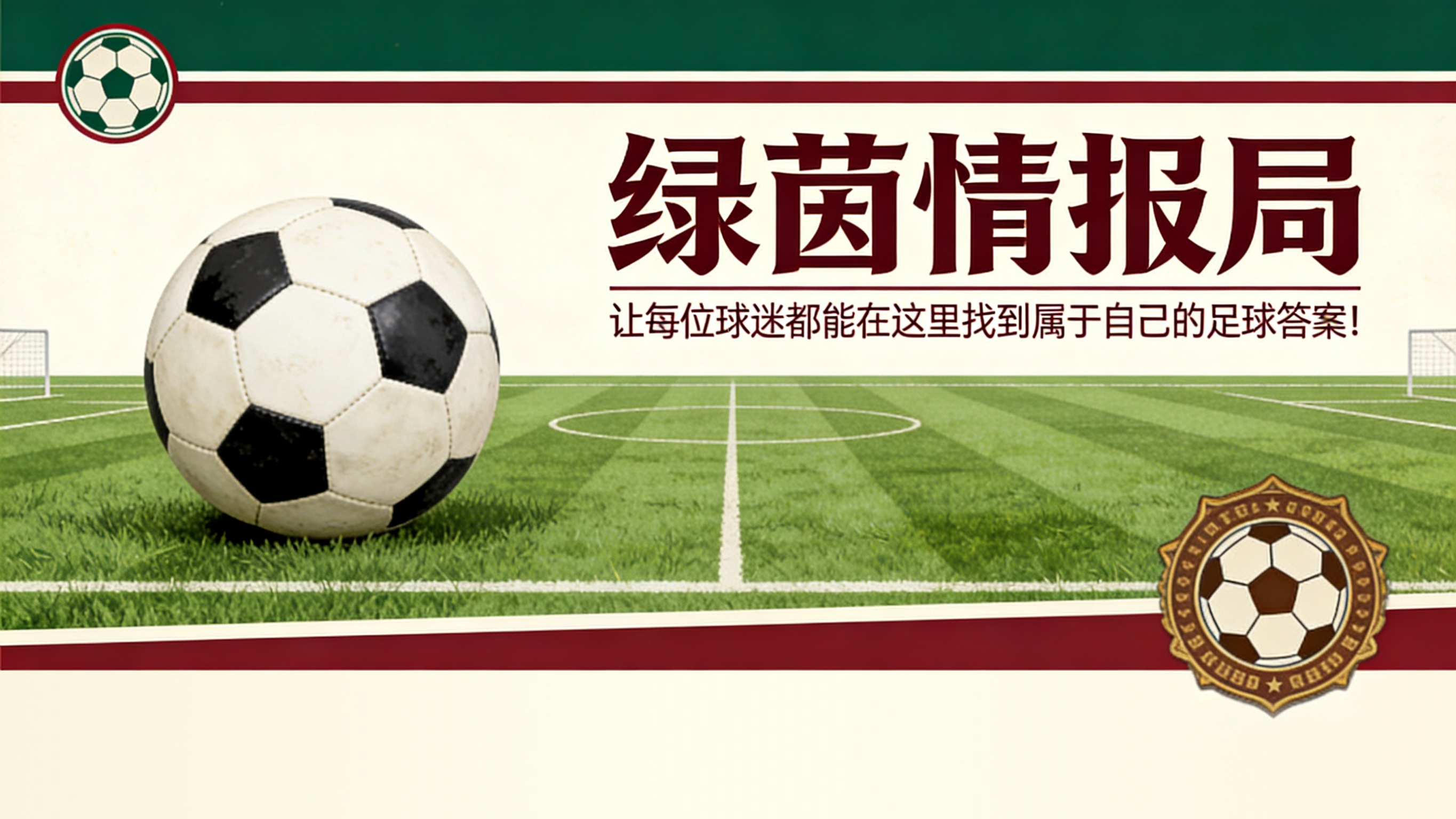 半岛体育下载-西布朗U18 5-0 富勒姆U18